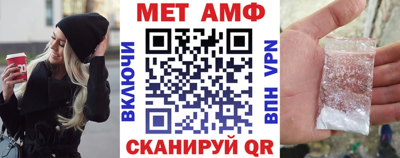 Амфетамин 98% дарнет шоп Тутаев