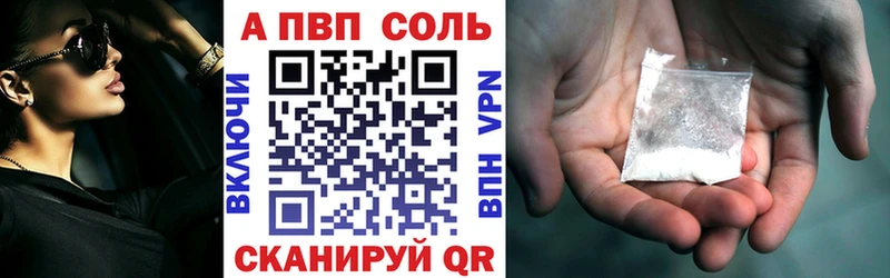 omg tor  площадка официальный сайт  Alfa_PVP кристаллы  Тутаев 