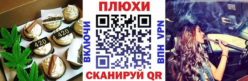 Еда ТГК конопля  kraken ONION  Тутаев 