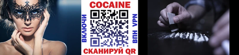 Кокаин Эквадор  Тутаев 