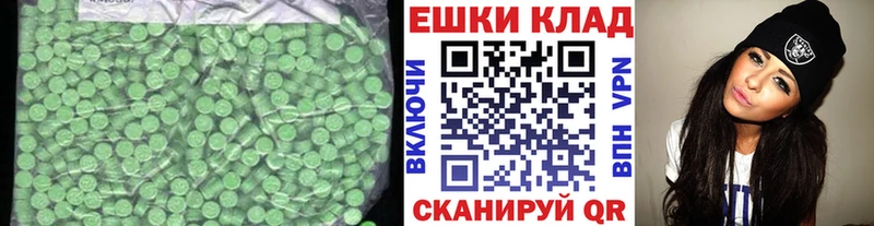 Экстази ешки  где купить наркотик  Тутаев 