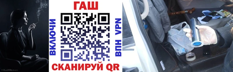 купить   Тутаев  ГАШИШ гарик 