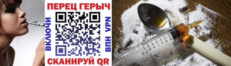 гидра как зайти  Тутаев  ГЕРОИН VHQ 