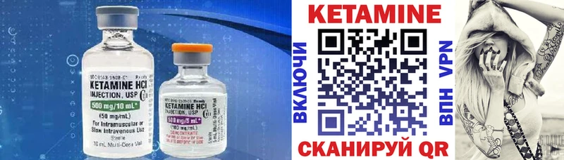даркнет сайт  МЕГА ССЫЛКА  КЕТАМИН VHQ  Тутаев 