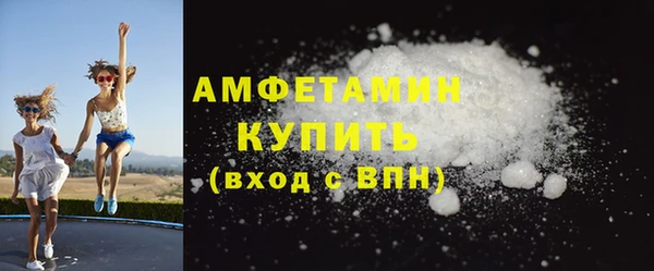 хмурый Навашино