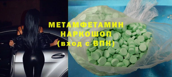 хмурый Навашино