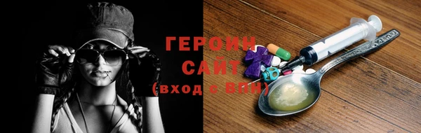 хмурый Навашино