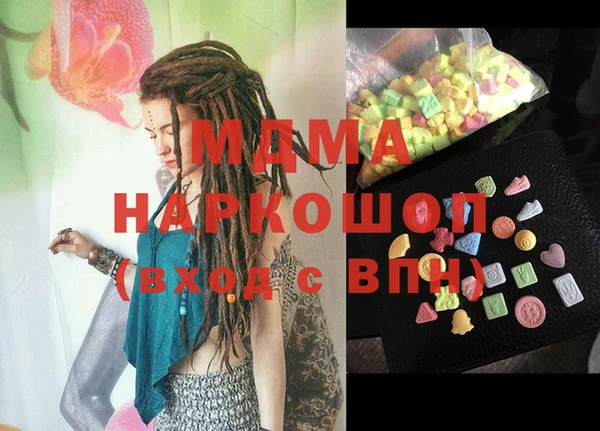 хмурый Навашино