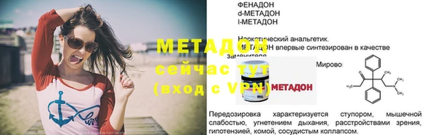 кокаин колумбия Надым