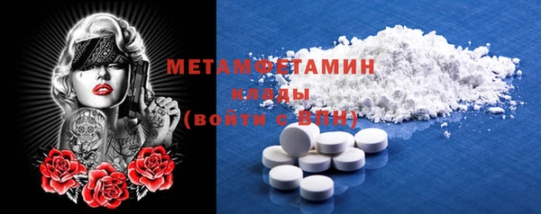 хмурый Навашино