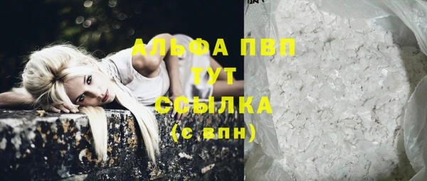 apvp Наволоки