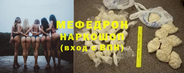 хмурый Навашино