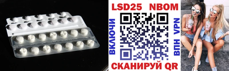 Лсд 25 экстази ecstasy  Тутаев 