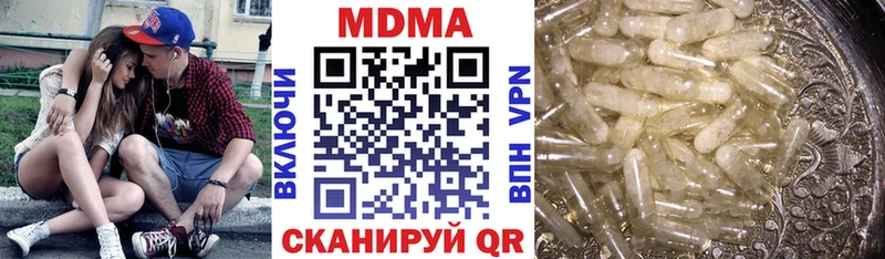 купить наркотик  Тутаев  mega ссылка  МДМА Molly 