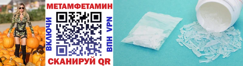 МЕТАМФЕТАМИН Methamphetamine  маркетплейс официальный сайт  Тутаев 