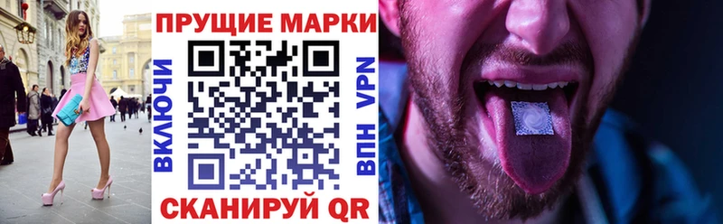 Марки NBOMe 1,8мг  MEGA ТОР  Тутаев  купить  