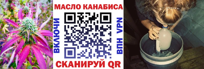 как найти закладки  Тутаев  Дистиллят ТГК вейп с тгк 
